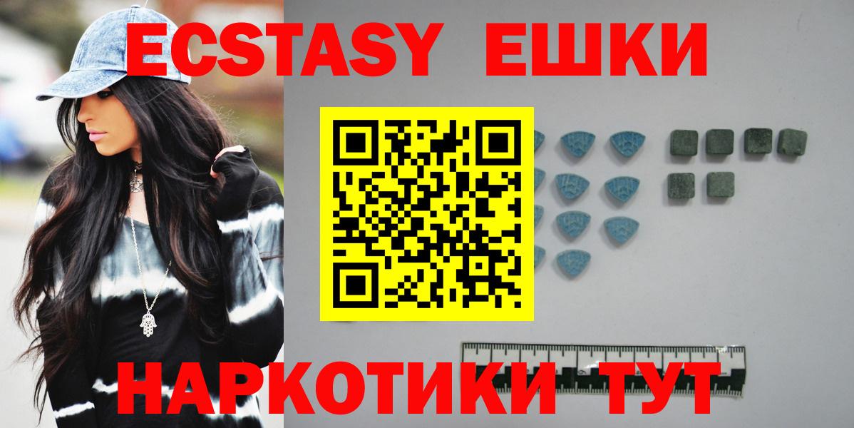 MEGA ONION  это официальный сайт  Вход с VPN  ЭКСТАЗИ 300 mg  Экстази 300 mg  Советская Гавань  ЭКСТАЗИ 