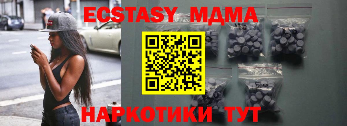 Экстази TESLA Советская Гавань