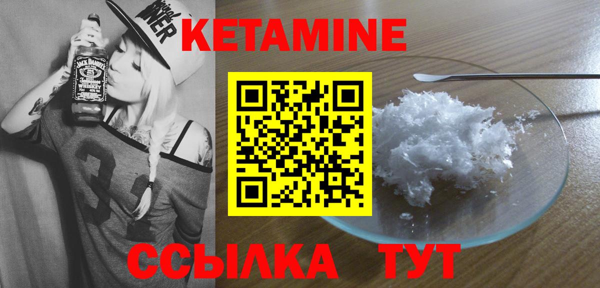 Советская Гавань    tor  Кетамин ketamine  Вход с VPN  КЕТАМИН ketamine 