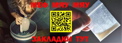 бутират Партизанск