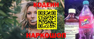 бутират Партизанск