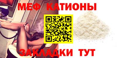мефедрон Пенза