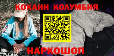 мефедрон Пенза