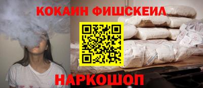 бутират Первоуральск