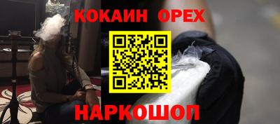 бутират Партизанск