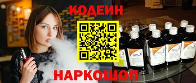 бутират Первоуральск