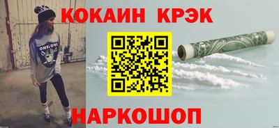 мефедрон Пенза