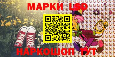 бутират Первоуральск