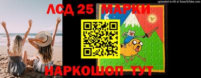 бутират Первоуральск