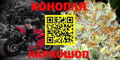 бутират Партизанск