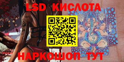 бутират Первоуральск