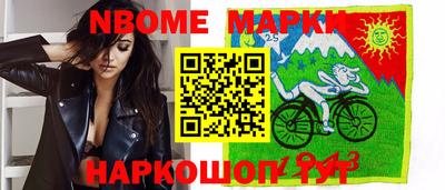бутират Первоуральск