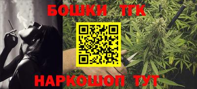 бутират Партизанск