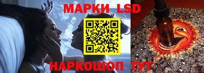 бутират Первоуральск