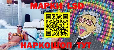 бутират Первоуральск