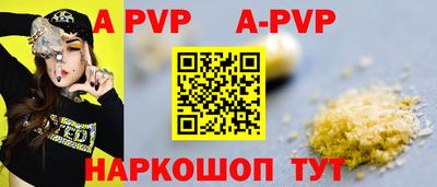 мефедрон Пенза