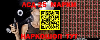 бутират Партизанск
