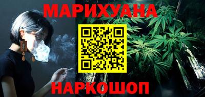 бутират Партизанск
