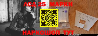 бутират Партизанск