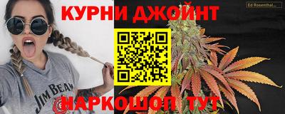 бутират Первоуральск