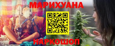 бутират Партизанск