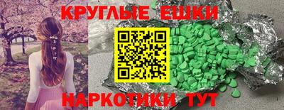 мефедрон Пенза