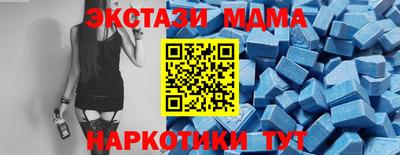 бутират Партизанск