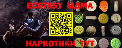 мефедрон Пенза