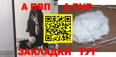 мефедрон Пенза