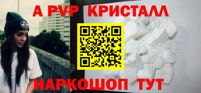 бутират Первоуральск