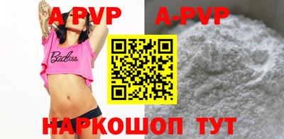 бутират Первоуральск