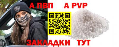 мефедрон Пенза