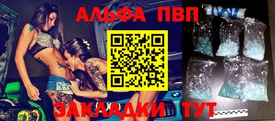 бутират Первоуральск