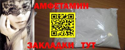 мефедрон Пенза