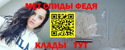 мефедрон Пенза
