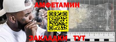 бутират Первоуральск