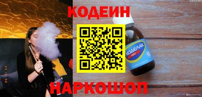 бутират Партизанск