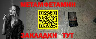 бутират Первоуральск
