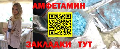 бутират Партизанск