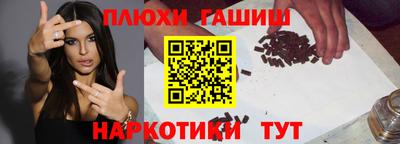 мефедрон Пенза
