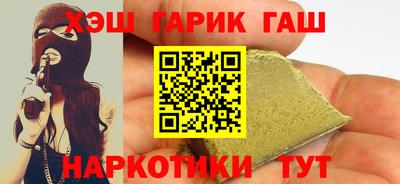 бутират Партизанск