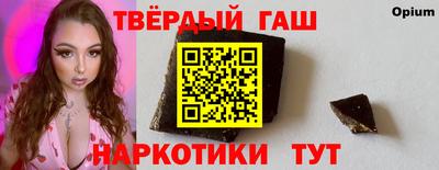 бутират Партизанск