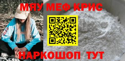 бутират Партизанск