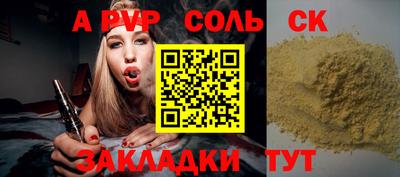 мефедрон Пенза