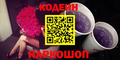 бутират Первоуральск