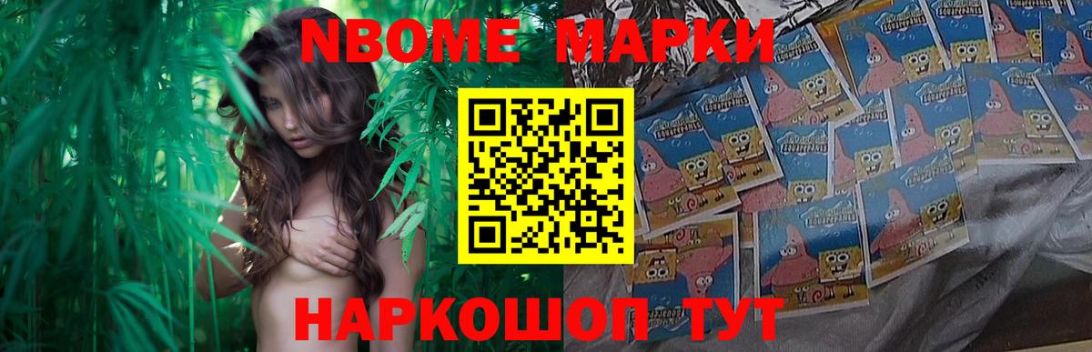 LSD-25 экстази кислота Советская Гавань