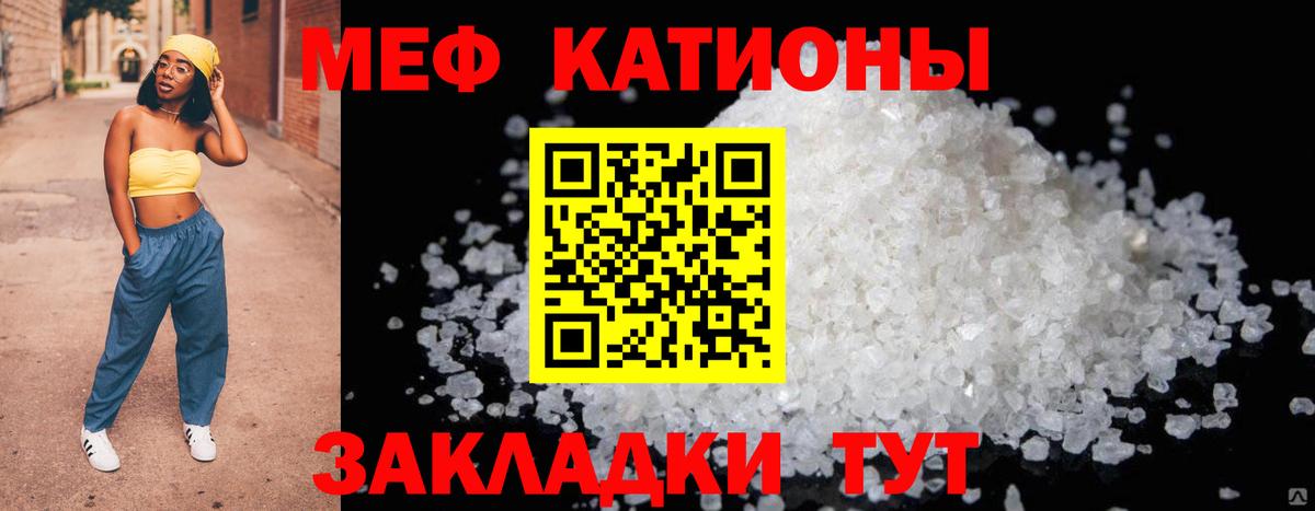 АМФЕТАМИН Советская Гавань