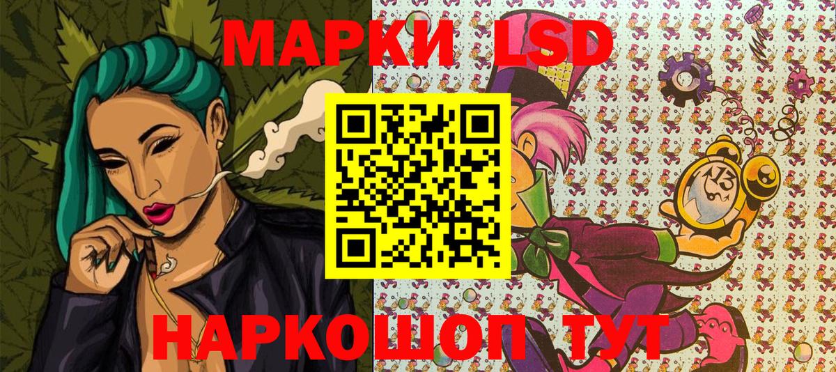 Марки 25I-NBOMe 1,5мг Советская Гавань