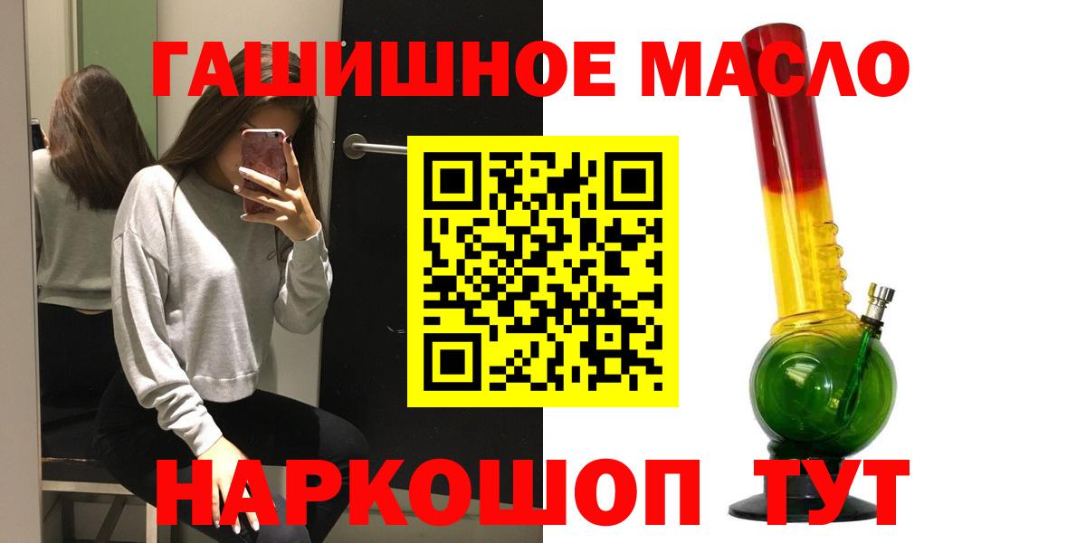 ТГК Wax Советская Гавань