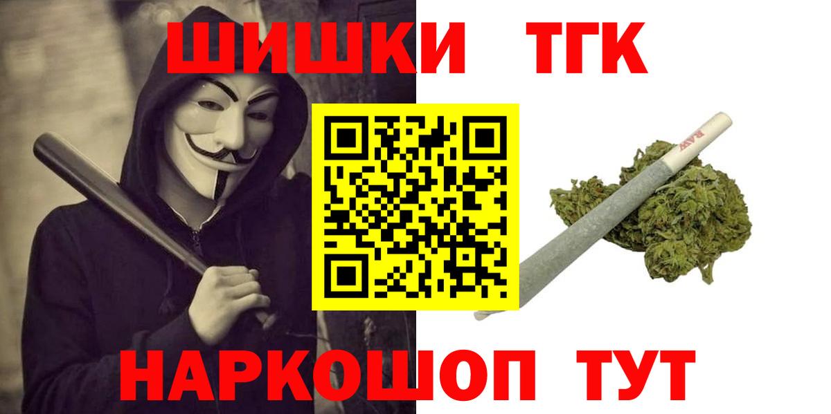 Бошки марихуана Amnesia  Марихуана OG Kush  Бошки марихуана Bruce Banner  Вход с VPN  Советская Гавань  Шишки марихуана VHQ 